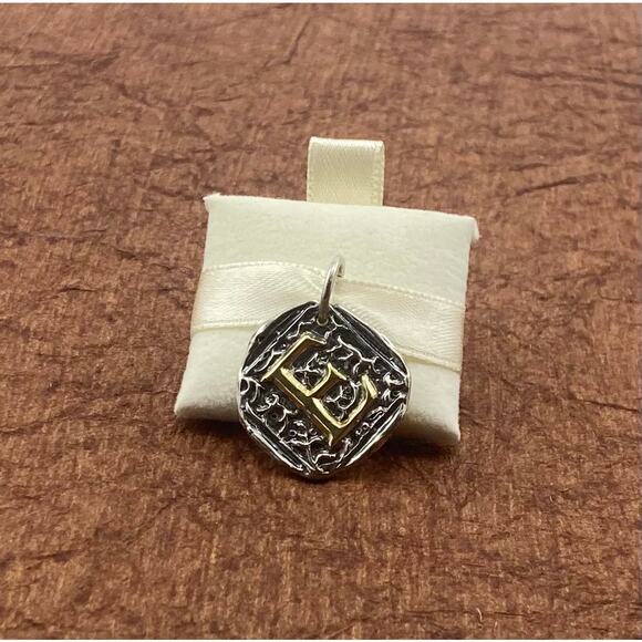 Vintage Waxing Poetic Bohemian Initial charm - Picture 6 of 13